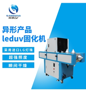 UV �̻���ʹ�ü��� ��ҵ��̻��豸ά������