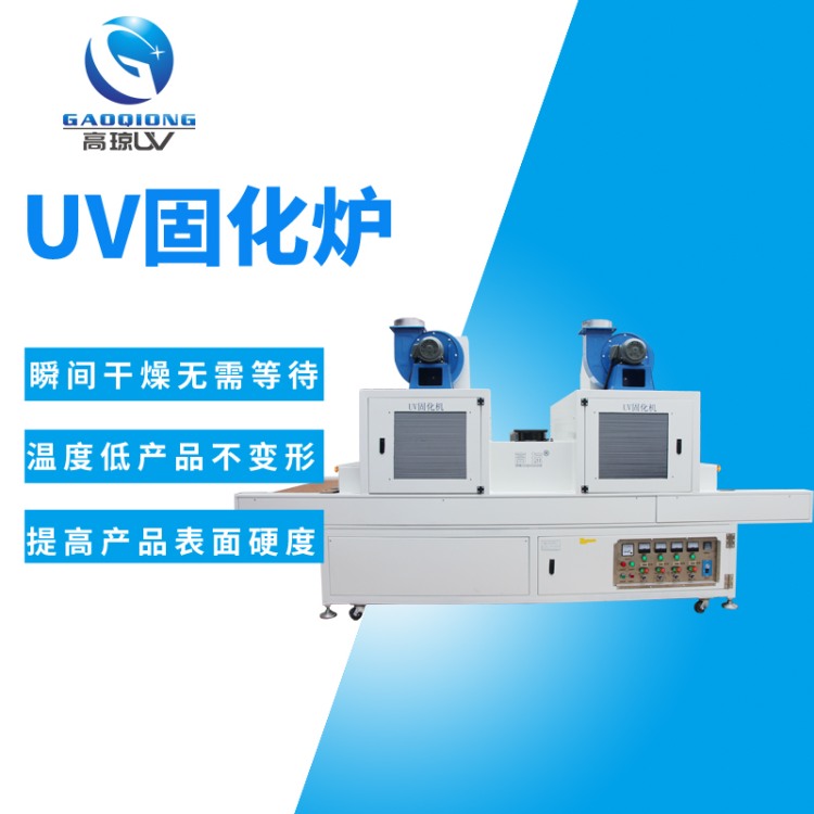 ����ʽ UV �̻��豸 ��������ҵ��̻��豸
